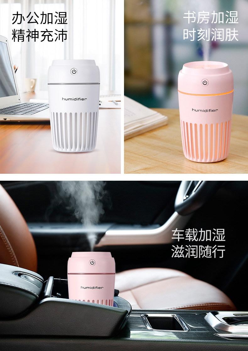 时空杯加湿器-1_05.jpg