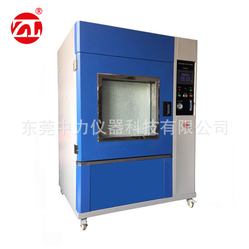 厂家现货防尘试验箱 东莞沙尘试验箱 落尘试验箱 吹尘试验箱箱式