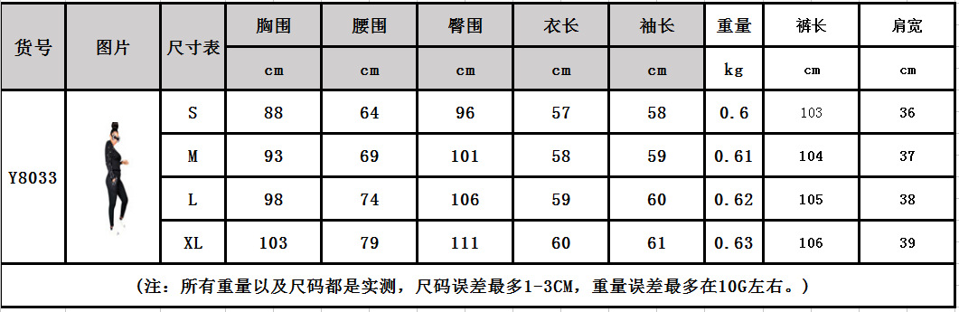 Costume femme EDEN en Mélange de coton - Ref 3333749 Image 7