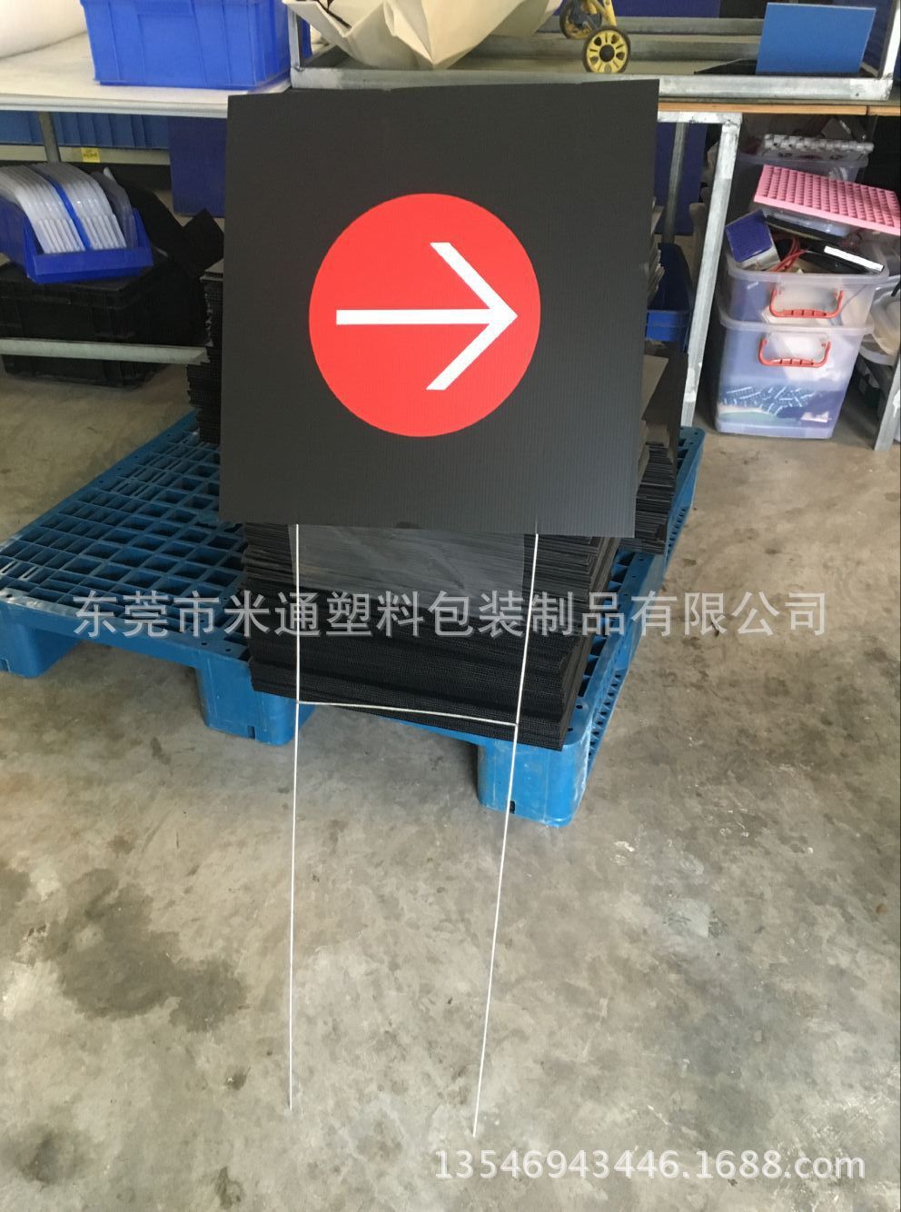 中空板方向标牌12