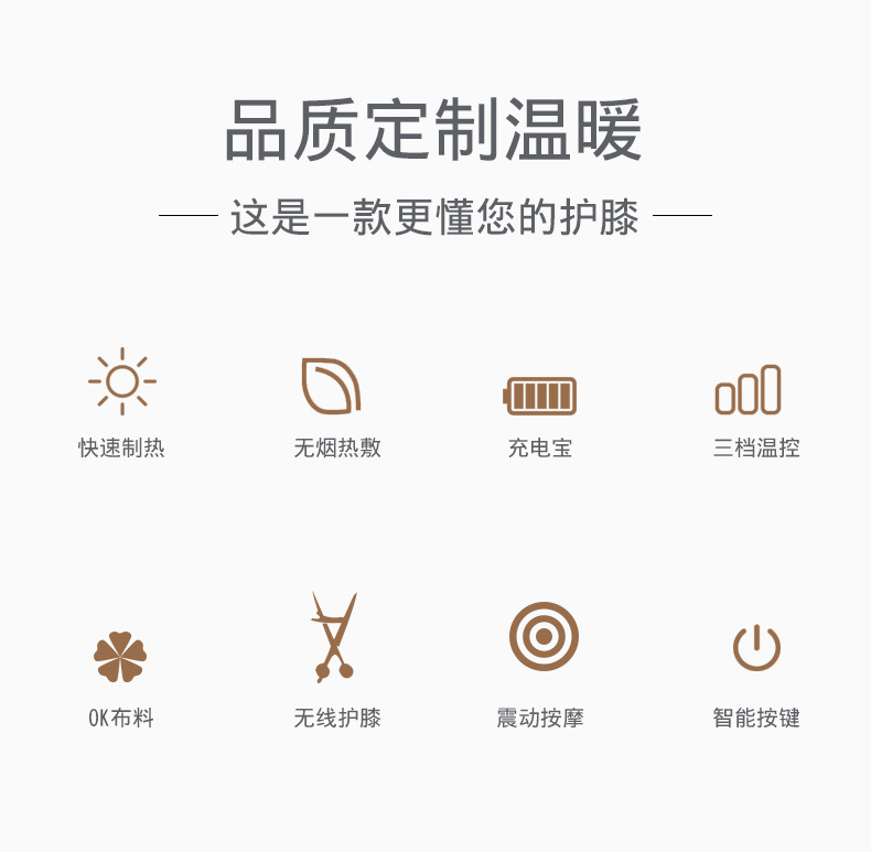 护膝_03.jpg