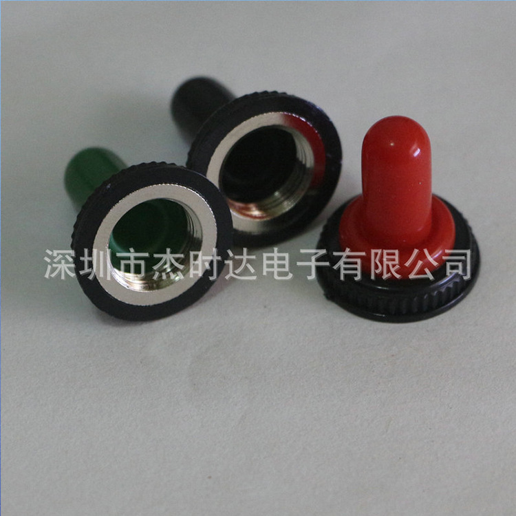 荐 太玮钮子开关防水帽子 PCV摇臂开关防水罩 金属螺圈防水胶套