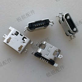 联想A298T A298 A798t A278T 尾插 数据接口 USB充电接口 母座