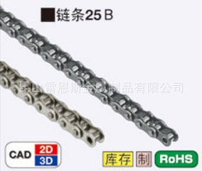 日本MISUMI米思米25B链数指定型链条CHE25-70