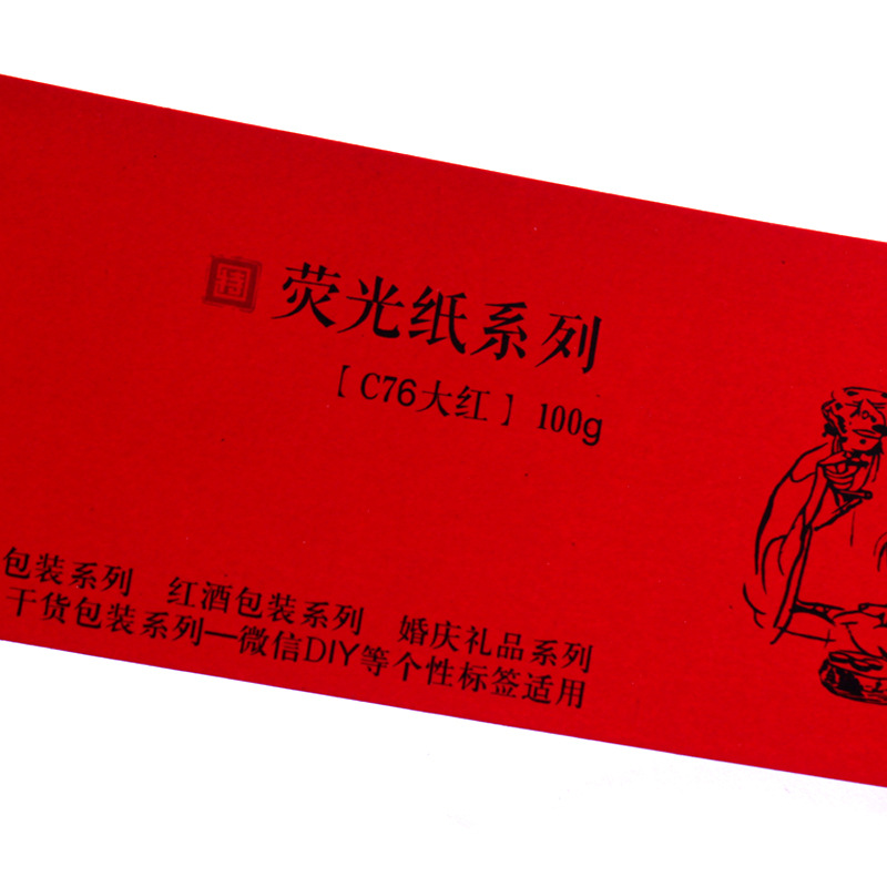 古风牛皮纸茶叶标签 龙井普洱白茶等贴纸 茶叶盒/瓶贴 封口贴贴纸