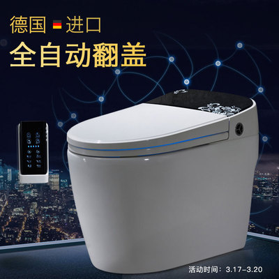 Smart toilet household water tank Dry remote control pedestal pan fully automatic Flip Electric Closet