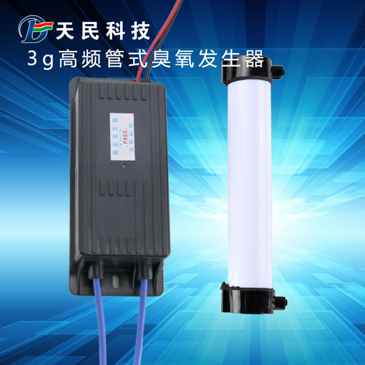 Manufactor wholesale Cheap Promotion direct 12V 24V Ozone generator parts 3 g Tubular Ozone generator