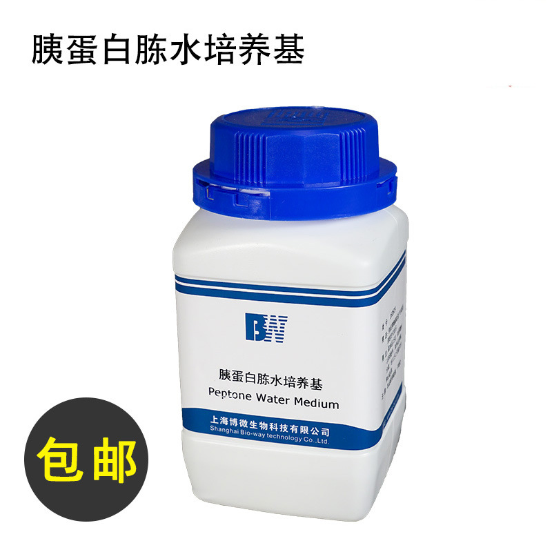 胰蛋白胨水培养基 饮用天然矿泉水实验检测用品 250g/瓶培