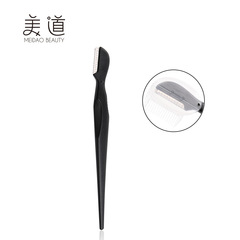 Black eyebrow trimmer with lid, meshed small head, small eyebrow trimmer, beauty tool, straight handle eyebrow shaver