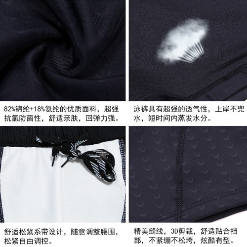 New men's swimming trunks waterproof swimming trunks with swimming cap boxer plus fat plus size hot spring men's hot spring swimming trunks