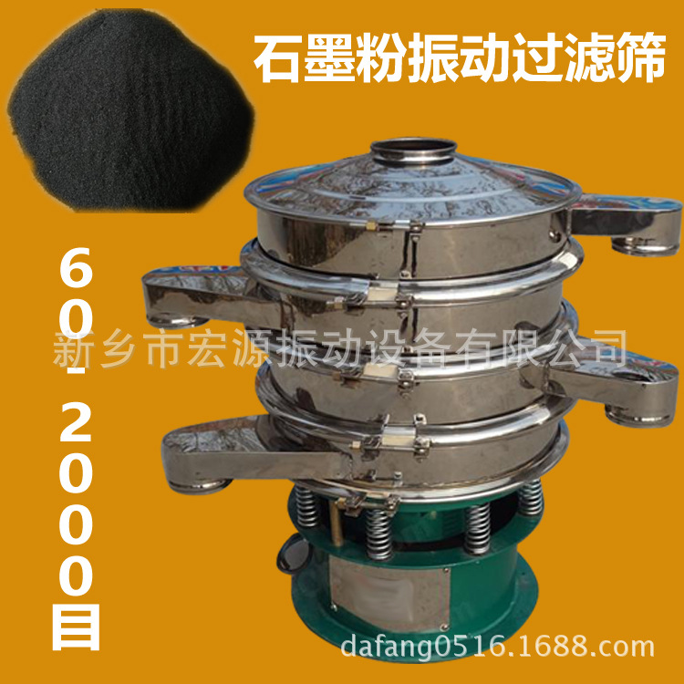 120目铁粉筛 分离大小颗粒 圆形多层 自动过筛分 精细过滤 可定做