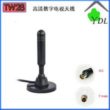 TW28 28DBi��������~��܇�dCMMB DVB-T������܇�ҕ�쾀 ������