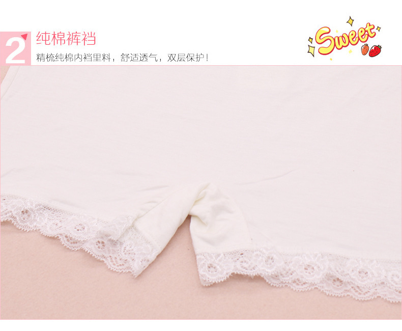 308#蕾丝边打底裤-详情06.jpg