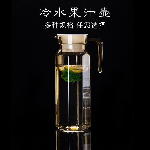 PC Zahu Acrylic Striped Pitcher, Plastic Cold Water Kettle, Transparent Cool Water Jug, Octagonal Pot, Juice Container, Floral Tea Pot
