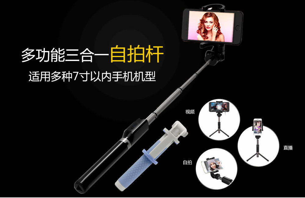 Stick selfie - Ref 3385935 Image 17