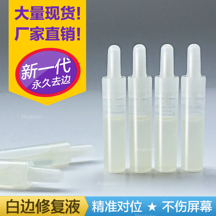 Steel film new pattern White edge Steel film no fear White edge Fillers Steel film White edge Manufactor Direct selling