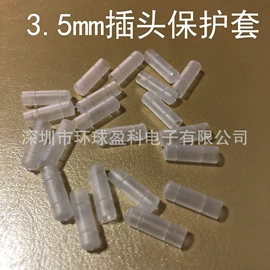 其他数码配件;日用橡胶;手机转接头