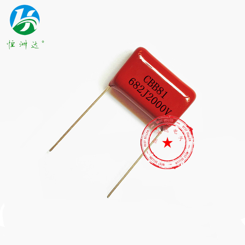 CBB电容器682J2000V 0.0068UF/2000V P22mm