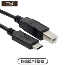 UC-005 USB3.1 Type C �� B�� 2.0�������usb type c�D�Ӕ�����