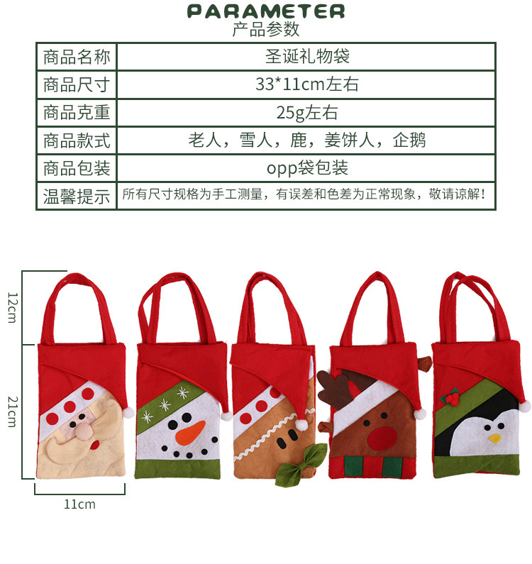 Christmas Non-woven Eve Gift Bag Wholesale Nihaojewelry display picture 9