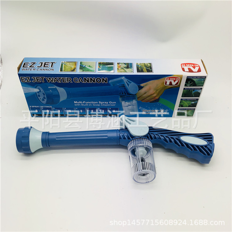 TV产品EZ Jet Water Cannon八合一多功能水枪洗车工具园林浇水