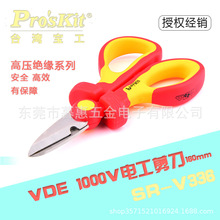 ̨������SR-V336 1000V�͸߉��^��늹��� �ྀ�� 늹����Q160mm