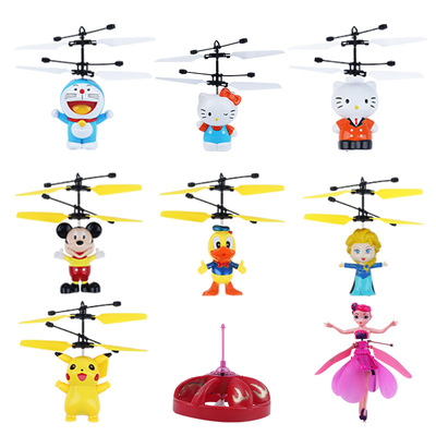 感应直升飞机玩偶款快速启动USB充电防卡死保护灯光耐摔迷你卡通|ms