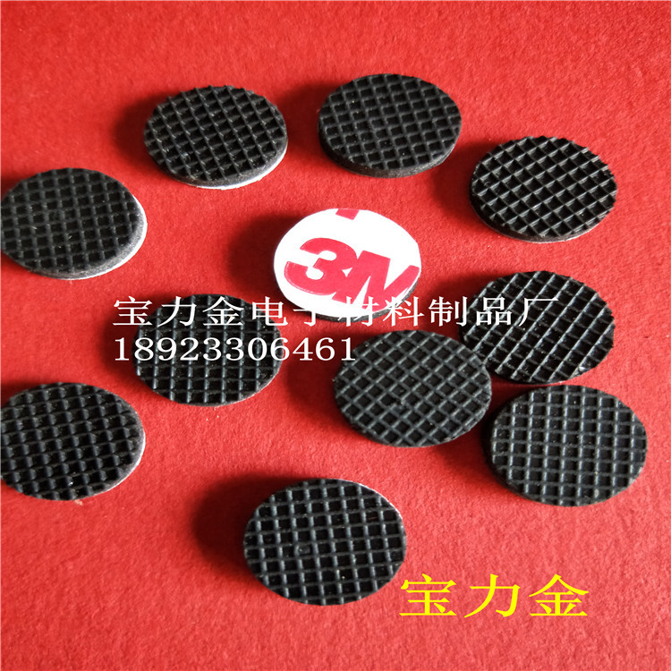 厂家专业生产橡胶防滑脚垫， 橡胶密封圈， 网格纹橡胶防滑垫