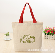 BSCI厂家定做环保帆布袋手提袋棉布袋购物袋印花定做logo展会广告