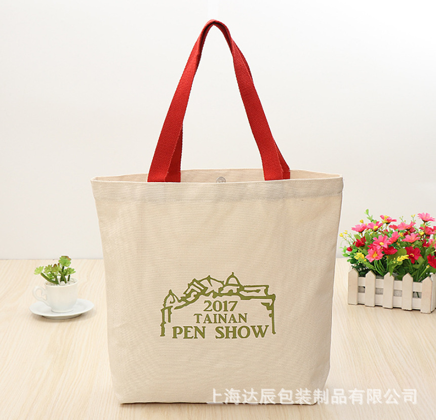 BSCI厂家定做环保帆布袋手提袋棉布袋购物袋印花定做logo展会广告