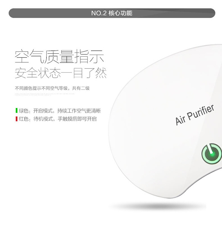 2024 new car air purifier home maternal and child intelligent sterilization in addition to formaldehyde anion purifier gift