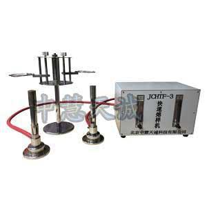 多功能快速熔样机 型号：JCHTF-3