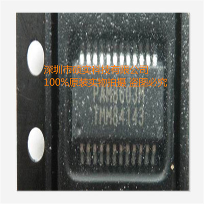 原裝供應PAM8603M 3W無濾波器立體聲D類音頻放大器的直流音量控制