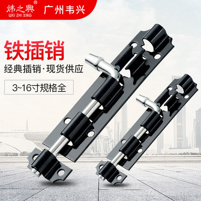 老式黑漆插销铁插销门栓家用防盗大门明装插销木门门闩一盒包邮