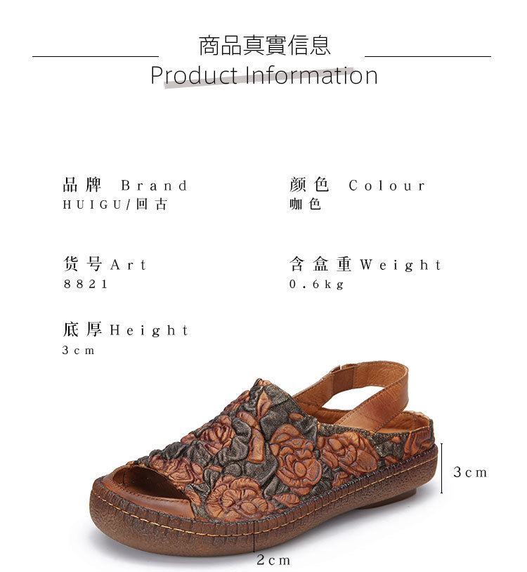 Chaussures été pour femme en Caoutchouc - Ref 3346999 Image 9