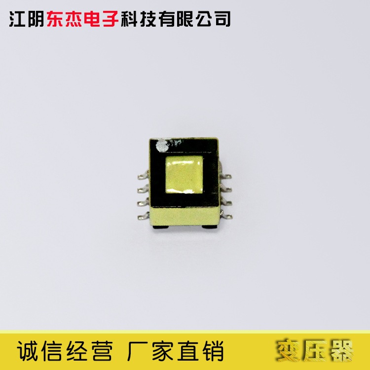 厂家直销变压器 小功率变压器智能家居开关变压器 小型贴片变压器