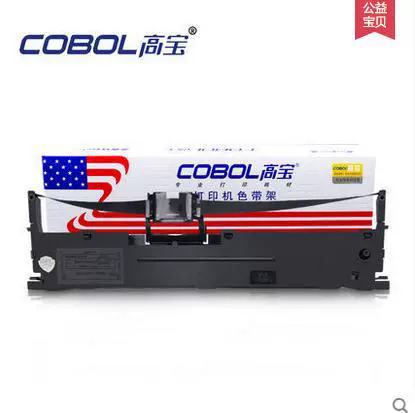 Gaobao LQ630K Rib