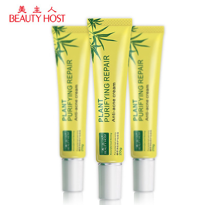 美主人草本祛痘霜 去痘印祛痘祛粉刺一件代发植萃净肌修护祛痘膏