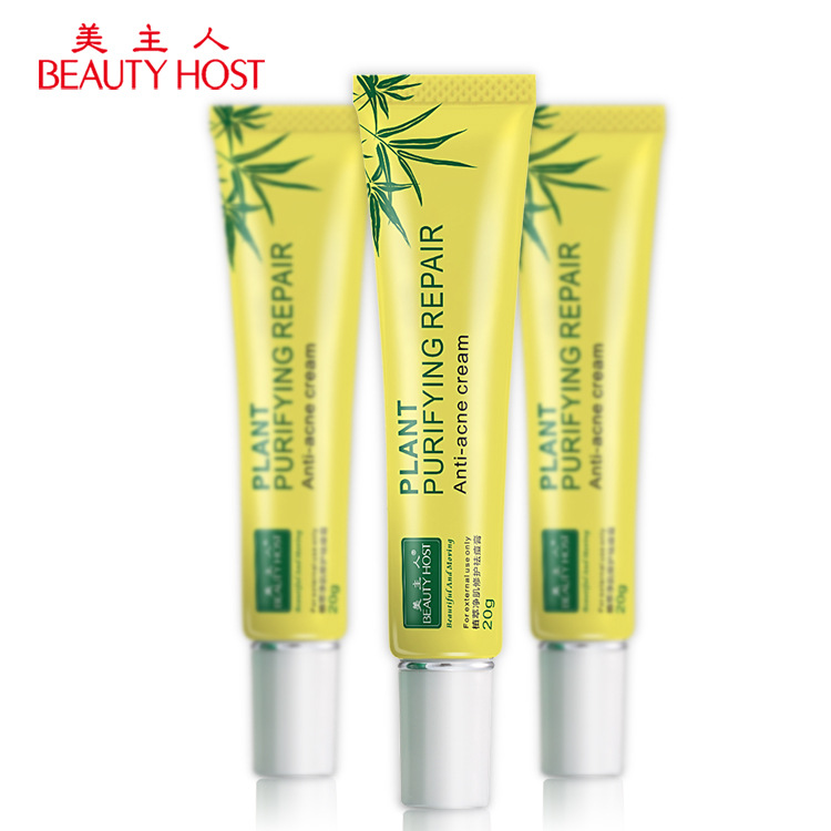 美主人草本祛痘霜 去痘印祛痘祛粉刺一件代发植萃净肌修护祛痘膏