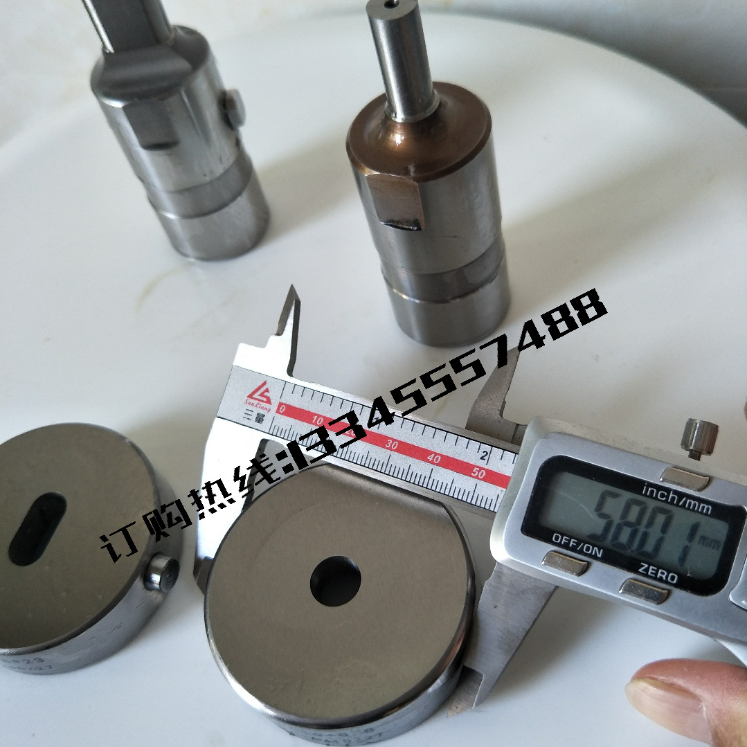 山东高机母线机模具 母线机加工机冲模 铜排冲模价格凸模凹模