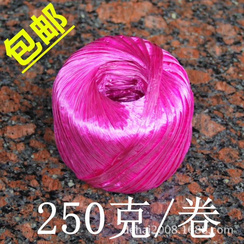 【紫色-250克】全新料塑料绳子捆扎绳打包绳包装绳撕裂膜带草球绳|ms