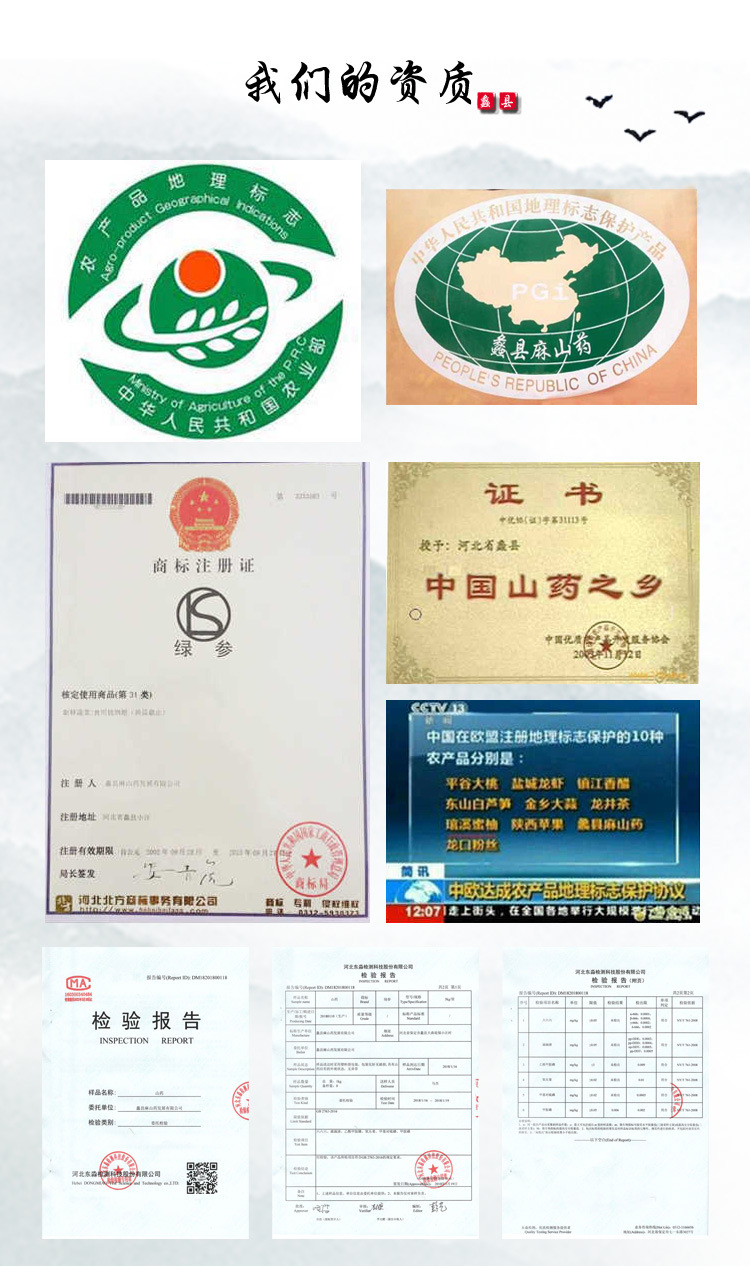京口区农产品批发：新机遇与挑战