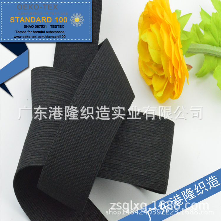 40MM 4CM 1寸5分 4厘米黑色针织橡筋松紧带 钩边橡根丈根带
