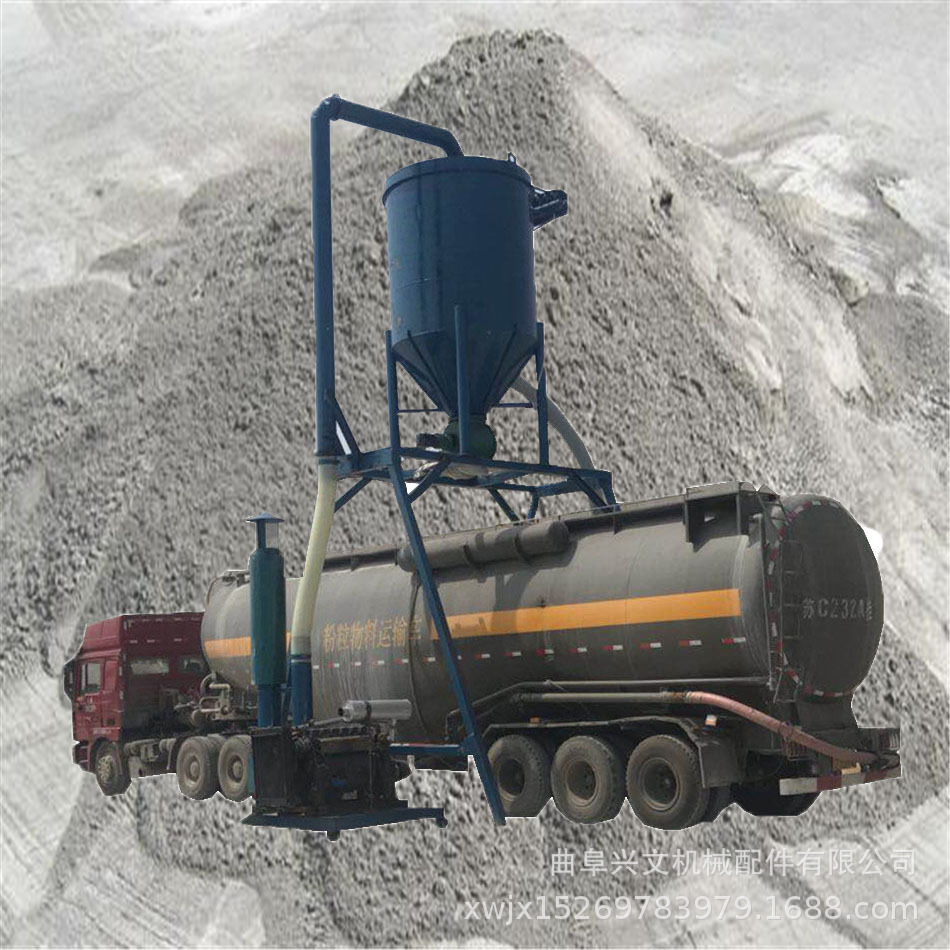 粉煤灰气力输送机