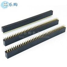�p��ĸ 2x40P 2*40P 2.54MM�g�� �ܸ�8.5 ������� �p����ĸ �h��