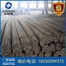6-32mm全规格螺纹钢筋  钢材种类齐全螺纹钢 价格可议三级钢