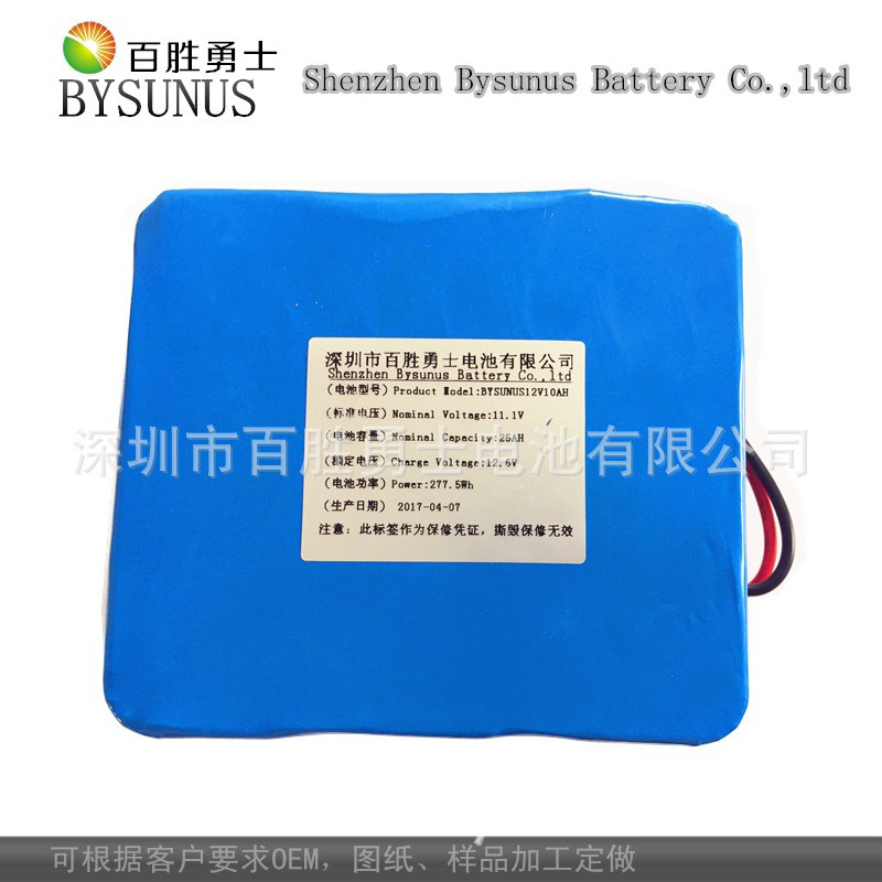 供应路灯灯头电池组11.1V 25AH锂电池组，工业设备锂电池组