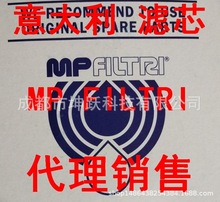 意大利 MP Filtri 濾芯8PL1104A012ANP01 MPF4001AG2A10HEP01