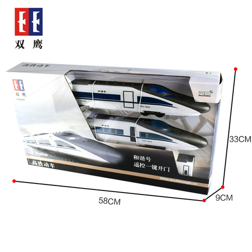 Double Eagle E636 Harmonious Electric Remote Control Train Track Car Children's Toy High-Speed Rail Bullet Train Birthday Gift