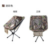 Outdoor portable folding chair beach back chair ultra -moon chair outdoor stool folding moon chair